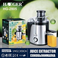 ციტრუსის ელექტრო საწური Haeger HG-2805