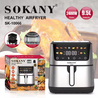 აეროგრილი 9,5L Sokany SK-10066 ზედა-ქვედა წვით